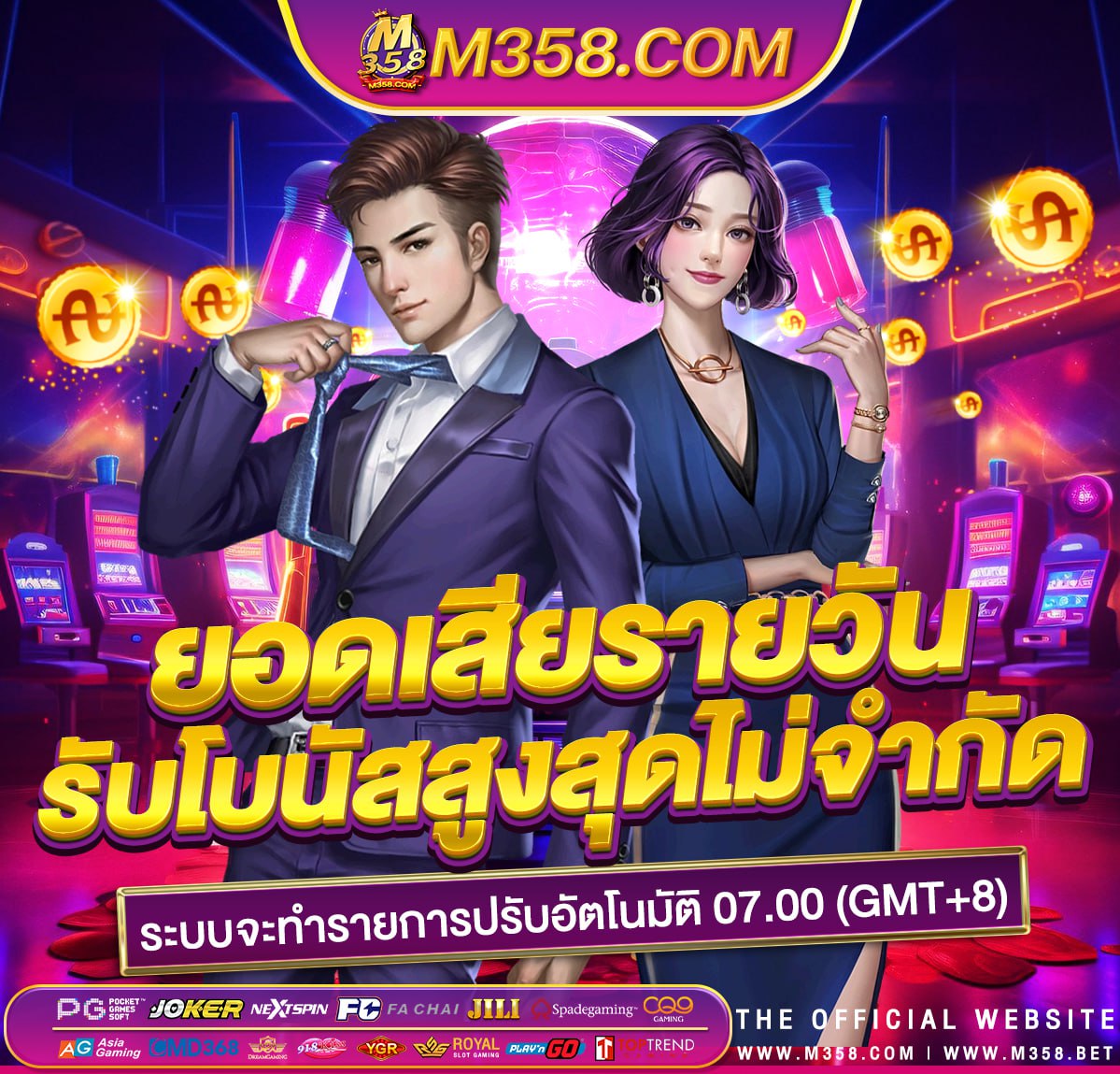 สล็อตฟีเจอร์ หรือ Feature slot pgทดลองเล่น